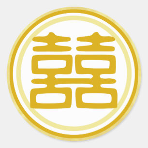 Sparkle Gold Double Happiness - Round Ronde Sticker