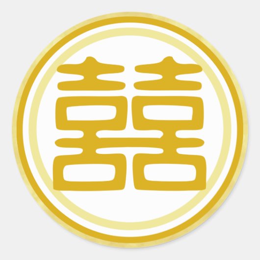 Sparkle Gold Double Happiness - Round Ronde Sticker (Voorkant)