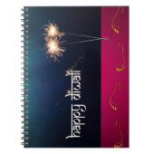 Sparkling Happy Diwali - Carnet (Devant)