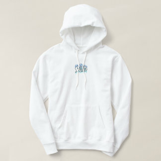 SparX Comfort Sweat à capuche
