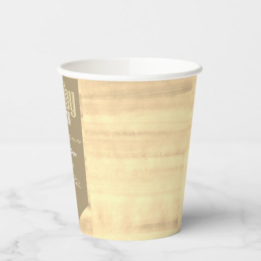 Speciaal Baby Brew Bier Label Funny Shower Papieren Bekers (Links)