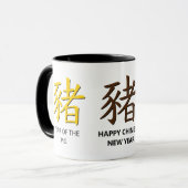 Speciaal Chinees Nieuw JAAR VAN DE PIG Mok (Voorkant links)