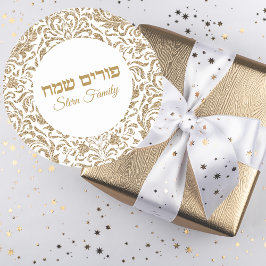 Speciaal Gold Glitter Happy Purim Ronde Sticker