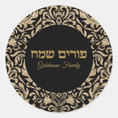 Speciaal Purim Sameach Gold Glitter Ronde Sticker (Voorkant)