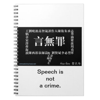"Speech is geen Crime"-laptop Notitieboek