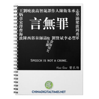 Speech is geen crimineel notebook notitieboek