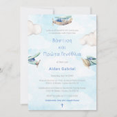 Speelgoed Plane Christening (compatibel met het Gr Kaart (Voorkant)