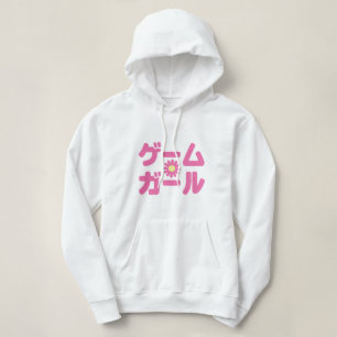 Spel Meisje ゲームガ ール Japanse Katakana Taal Hoodie