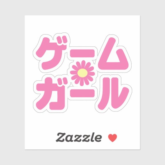 Spel Meisje ゲームガ ール Japanse Katakana Taal Sticker (Vel)