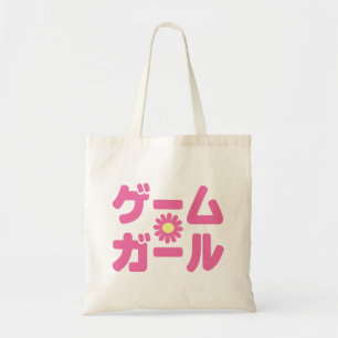 Spel Meisje ゲームガ ール Japanse Katakana Taal Tote Bag
