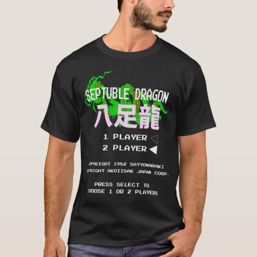 Speler 2 dragon atari gamer retro t-shirt (Voorkant)