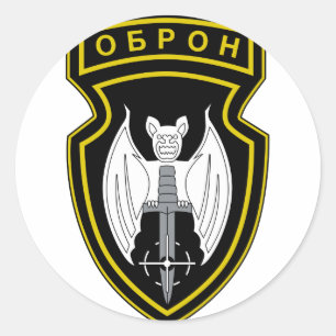SPETSNAZ stofmarker Special Purpose Brigade Ronde Sticker