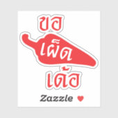 Spicy Alsjeblieft ~ Khaw Phet Dur - Thai Isan Lang Sticker (Vel)