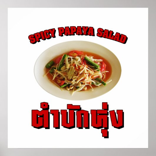 Spicy Papaya Salad [Tam Mak Hung] Isaan Dialect Poster (Voorkant)