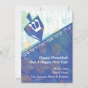 SPINNING DREIDEL Hanukkah Holiday Greeting Kaart