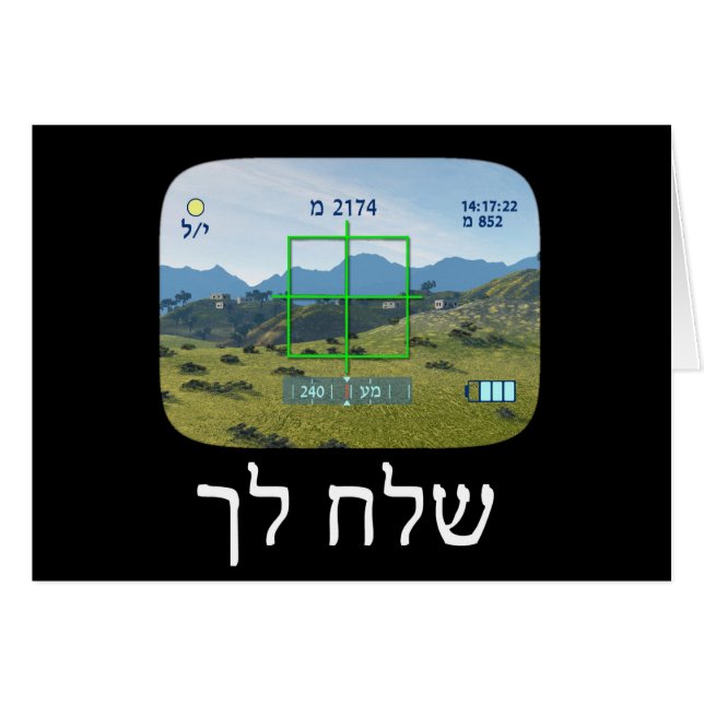 spionnen (Voorkant Horizontaal)