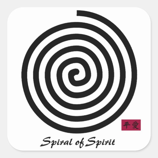 Spiraal van Spirit Sticker (Voorkant)