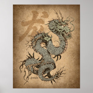 Spirit Dragon Poster