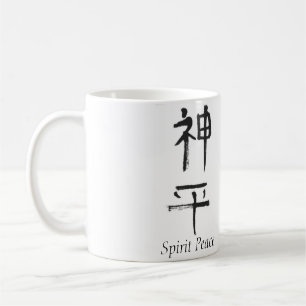 Spirit Peace Shodo Koffiemok