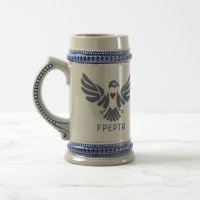 Spirit Stein ondersteunt FPEPTA