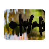 Spiritual Driftwood Bali Magnet (Horizontal)