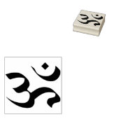 spirituele hindoe - kunststempel 	rubberstempel (Gestempeld)
