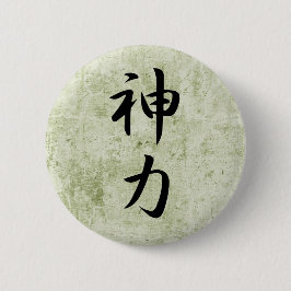 Spirituele sterkte - Seishinryoku Ronde Button 5,7 Cm
