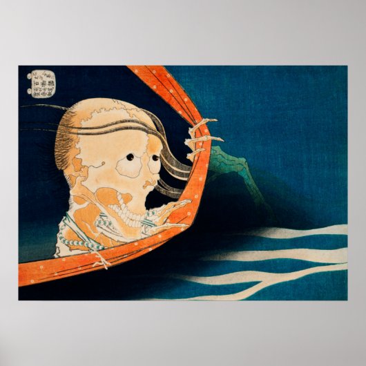 Spooky Japans schrik Poster (Voorkant)