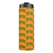 Spooky Thermal Tumbler Thermosbeker (Voorkant)
