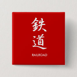 Spoorweg - Tetsudou Vierkante Button 5,1 Cm