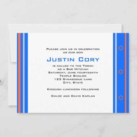 Sports Bar Mitzvah Invitation Knicks Basketball (Devant)