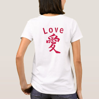 Sports jersey-style design. "愛"="Love" T-shirt