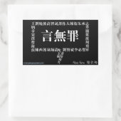 Spraak is geen sticker (Tas)