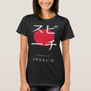 Spraak Japan Stijl Motivatie Kanji Japans Cal T-shirt