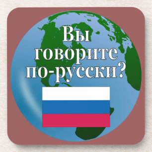 Spreek je Russisch? Markering en wereldbol Bier Onderzetter
