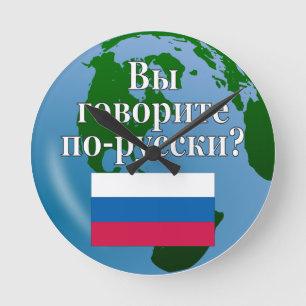 Spreek je Russisch? Markering en wereldbol Ronde Klok