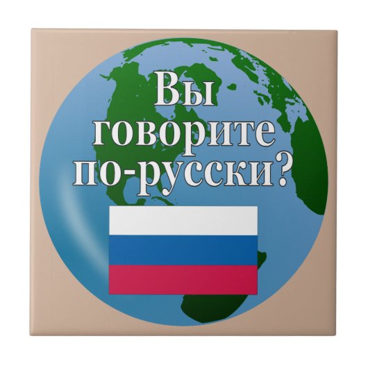 Spreek je Russisch? Markering en wereldbol Tegeltje (Voorkant)