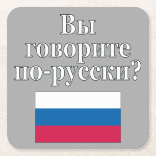 Spreek je Russisch? Markering Vierkante Kartonnen Onderzetter