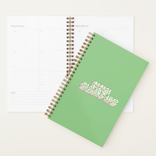 Spreek langzaam in Koreaans Hangul BTS Planner (Display)