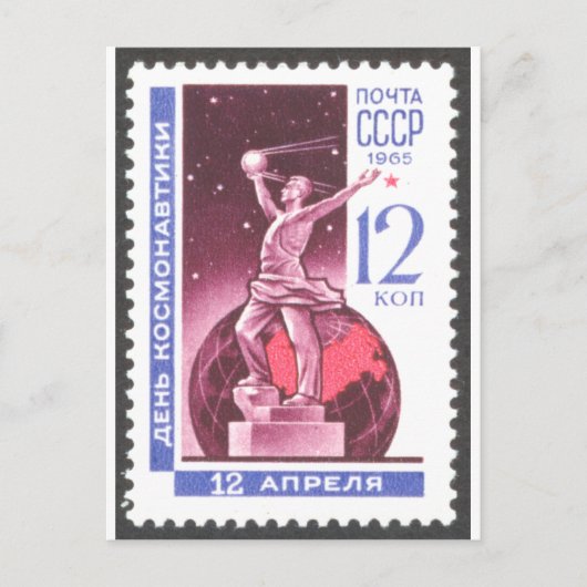 Sputnik Space Exploration Monument 1965 Briefkaart (Voorkant)