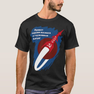 Sputnik USSR Sovjet-Unie Ruimte Propaganda 1 T-shirt