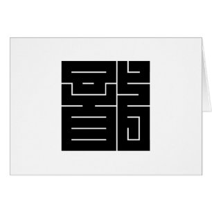 Square kanji-teken voor draak
