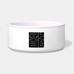 Square kanji-teken voor draak voerbakje