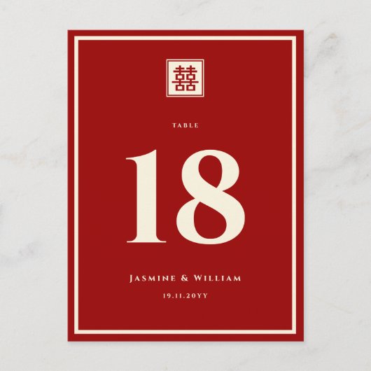 Square Logo Double Happiness Chinese bruiloft Briefkaart (Voorkant)