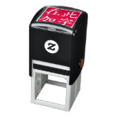 Squared Inverted Custom Chinese Characters Red Zelfinktende Stempel (Product)