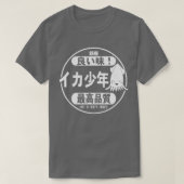 Squid Boy Restaurant Ginza Tokyo look 1 T-shirt (Design voorkant)