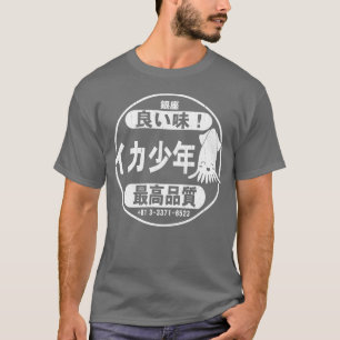 Squid Boy Restaurant Ginza Tokyo look 1 T-shirt