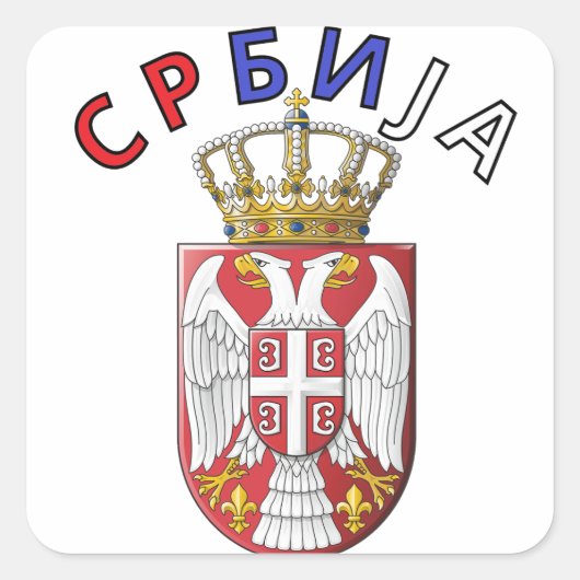Srbija cirilica vierkante sticker (Voorkant)