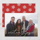 Sretan Božić Script Whimsical Carte photo de vacan (Devant / Derrière)