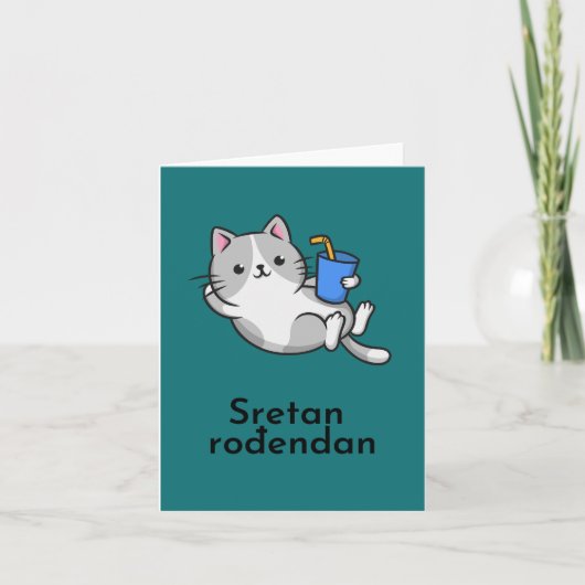 Sretan rođendan, Kroatisch Happy Birthday Kaart (Voorkant)